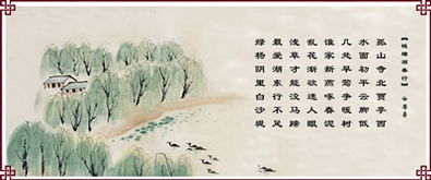 寫西湖詩(shī)句古詩(shī)