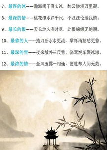 直抒胸臆的懷古詩(shī)詩(shī)句有哪些