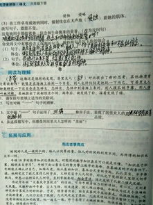 寓意深刻古詩(shī)句摘抄