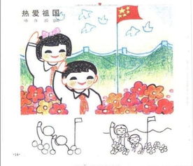 關(guān)于二級的贊美祖國的詩句