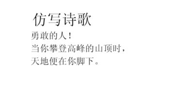 冰心寫的關(guān)于幸福的詩句