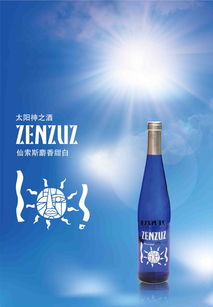 關(guān)于酒好喝的詩(shī)句