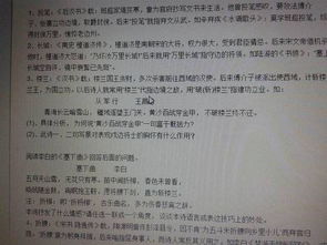 關(guān)于風(fēng)的詩(shī)句的意象和例句