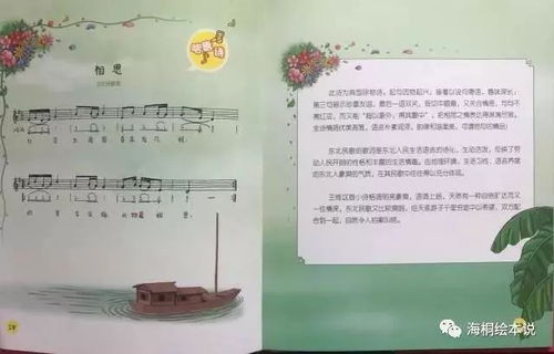 關(guān)于悅的古詩句