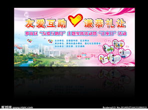 關于謙恭禮讓的古詩句