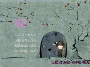 表達(dá)愛(ài)情失意的古詩(shī)句