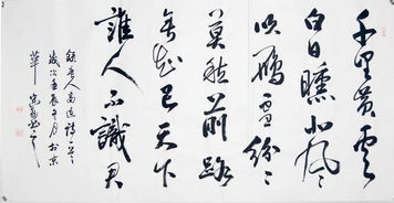 關(guān)于清曉嶺云的詩句