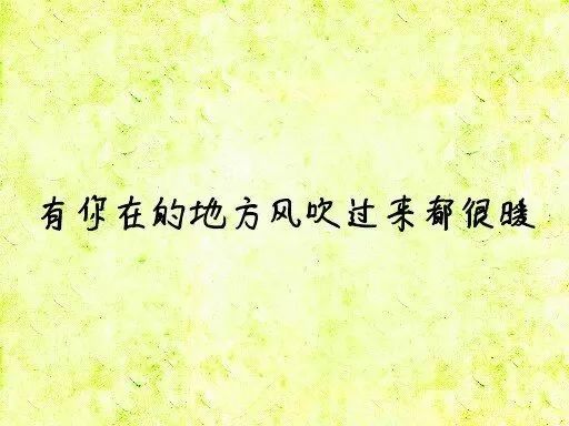 表達(dá)默契的古詩(shī)句