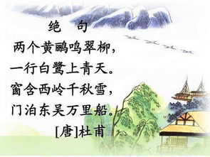 古詩中輕描淡寫的詩句