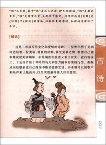 關(guān)于高興的詩句古詩