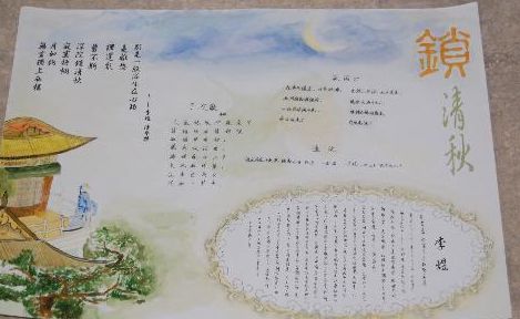 莆田木蘭溪手抄報(bào),木蘭溪手抄報(bào),木蘭溪手抄報(bào)怎么畫(huà)
