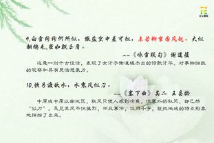 古詩中比喻雪的詩句,古詩中帶有比喻的詩句,古詩中含有比喻的詩句有哪些