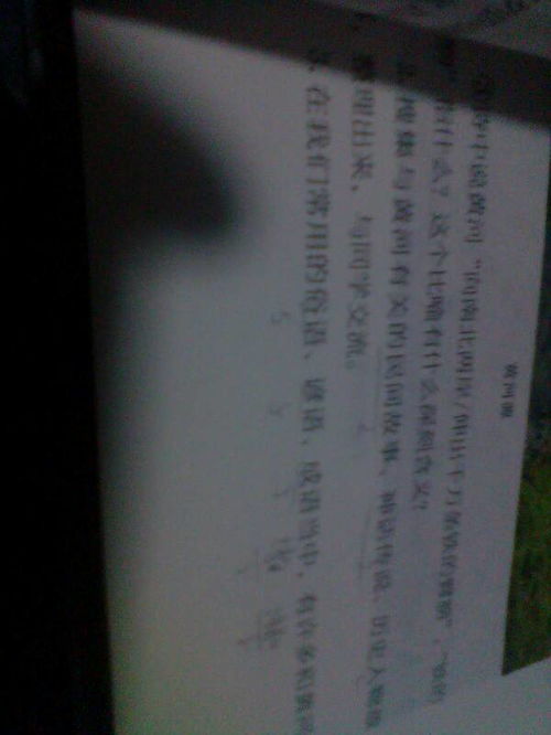 黃河的成語(yǔ)俗語(yǔ)古詩(shī)句