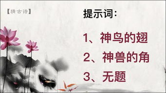 形容大的古詩句