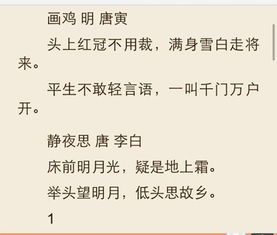 六級(jí),詩(shī)句,友情