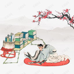 關(guān)于刻苦鉆研的古詩句