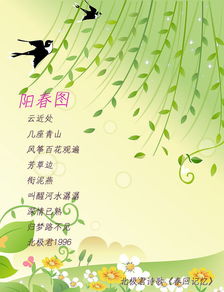 關(guān)于燕子的古詩句大全四句