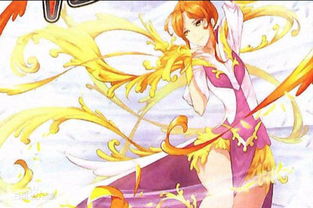 關(guān)于斗羅大陸唯美詩(shī)句