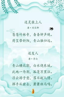 形容經(jīng)歷美好的詩句,體驗美好友誼的詩句,經(jīng)歷了苦難迎來美好的詩句