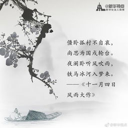 憂國(guó)憂民,詩(shī)句,有哪些