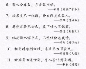 小升初最愛考的古詩句