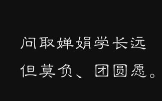 關(guān)于回家歸途的古詩句