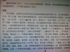 包含思念的古詩句