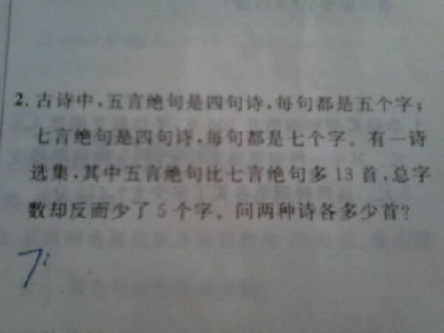 關(guān)于酒店七句詩(shī)句