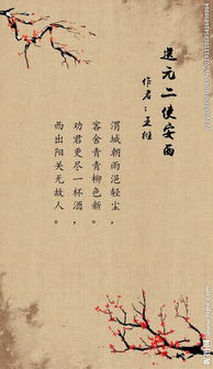 王維的詩句古詩有哪些