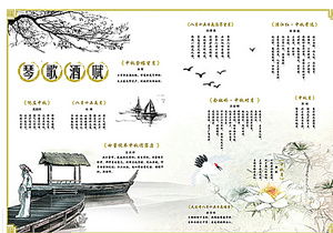 關于微笑的餐飲詩句