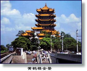 關(guān)于湖北黃鶴樓的詩句有哪些