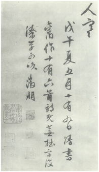 關(guān)于書的詩句