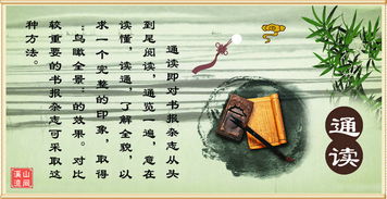 關(guān)于讀書的名人警句和詩句