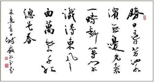 搜四季的古詩句