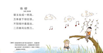 小孩吃的多的古詩(shī)句