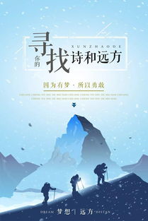 關(guān)于經(jīng)歷波折后重新起航的詩(shī)句