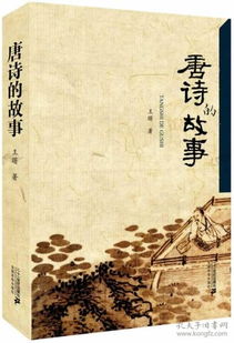 古詩,古跡,詩句,名勝