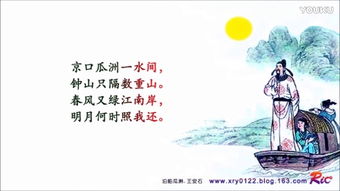 關(guān)于3個人的詩句