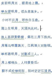 古詩月字開頭的詩句