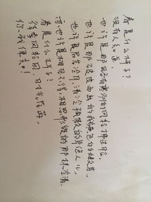 一首,詩句,寫出,春天