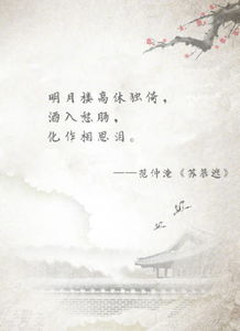 描寫山的和古詩詩句有哪些