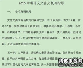 中考古詩文必背61篇,中考語文必背古詩文,中考必背古詩文61首