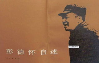 關(guān)于大義滅親的詩句