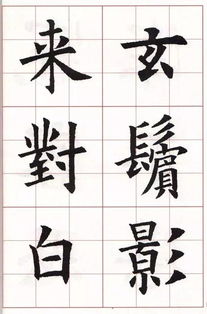 關(guān)于愛情的詩句五言律詩,中秋節(jié)的詩句五言律詩,祝福詩句五言律詩