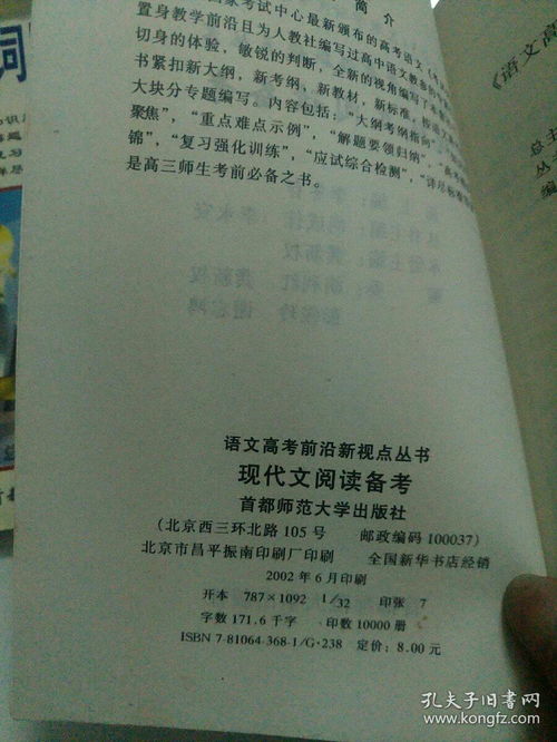 詩(shī)句,必備,重點(diǎn),高中