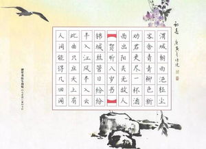 關(guān)于1到6級(jí)月亮的詩(shī)句