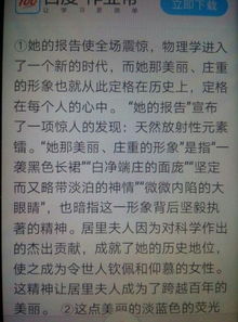 摘抄,寓意,詩(shī)句,深刻