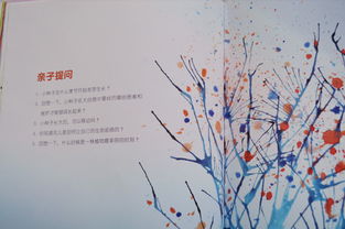 關(guān)于生命成長的優(yōu)美詩句