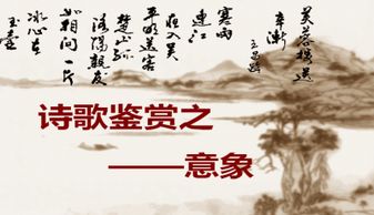 例句,意象,詩(shī)句