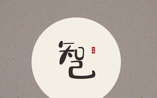 詩(shī)句,感恩,知己